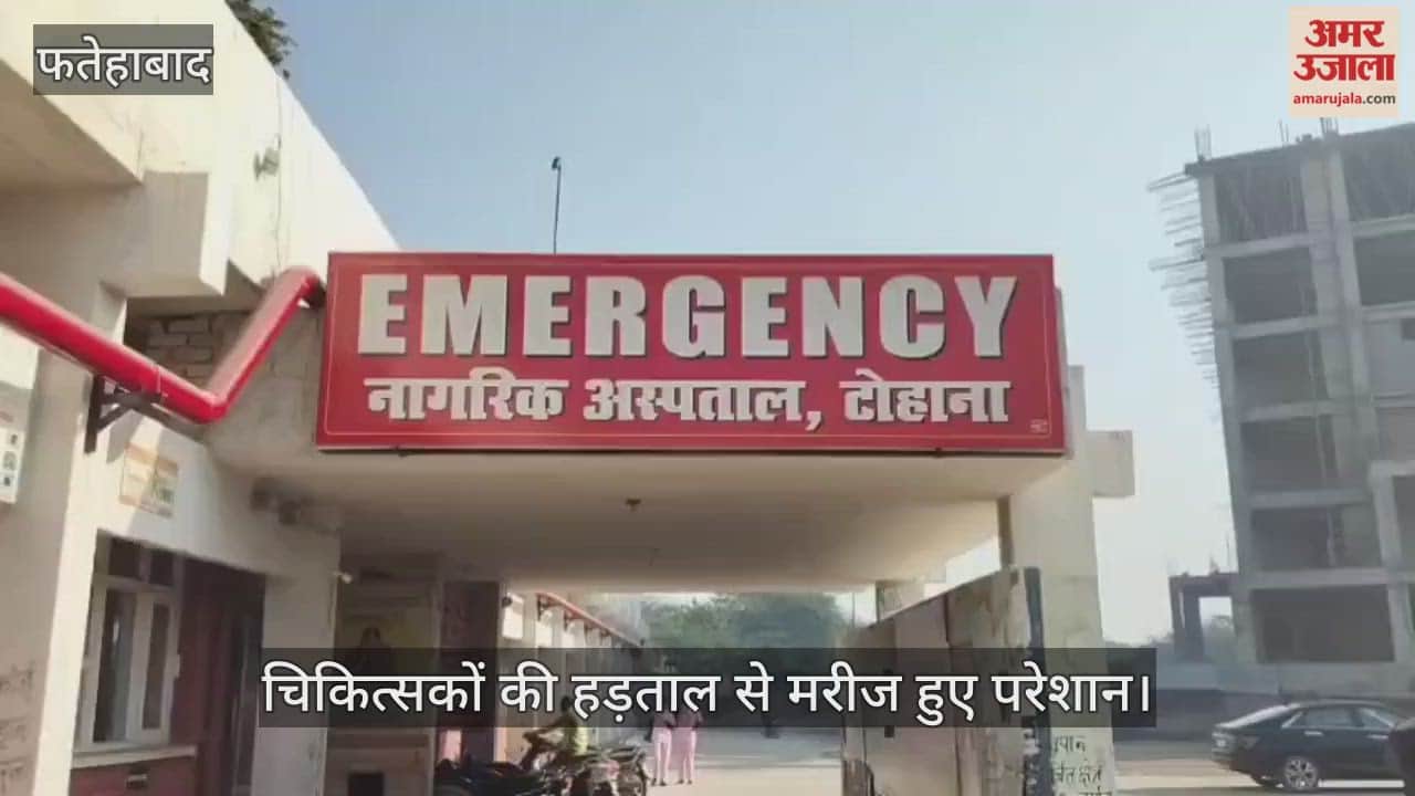 Doctors strike causes problems for patients