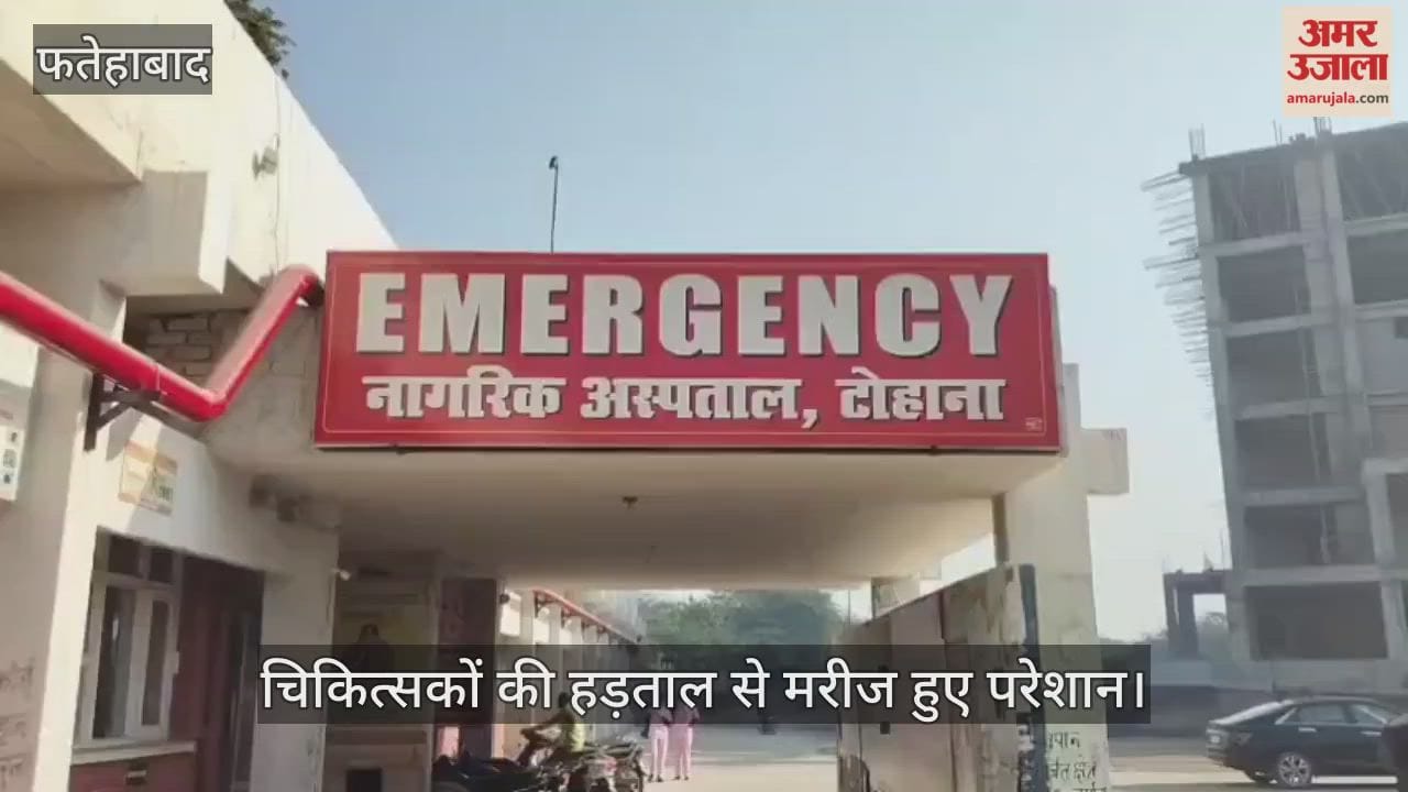 Doctors strike causes problems for patients