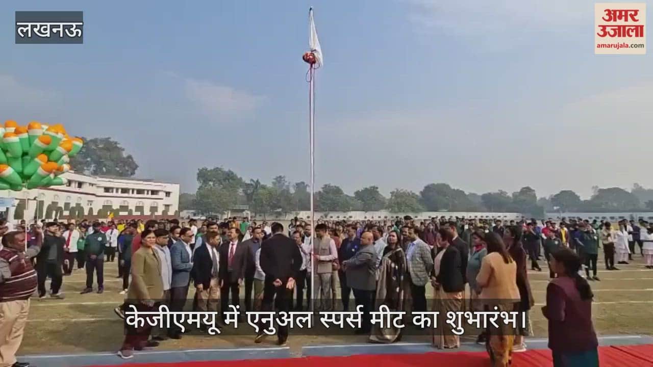 लखनऊ के केजीएमयू में एनुअल स्पर्स मीट का शुभारंभ