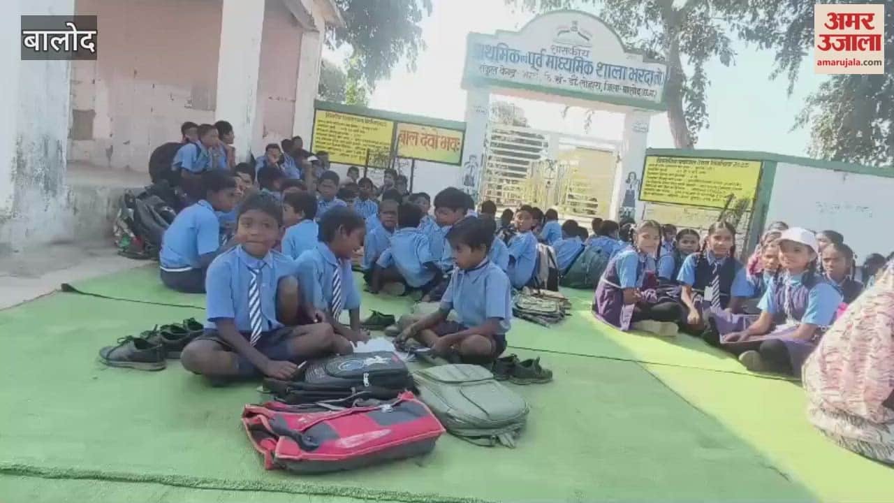 Parents locked the school in Dondilohara block of Balod district