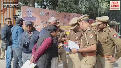 Chief Minister Yogi Adityanath arrived in Moradabad; security arrangements have been tightened