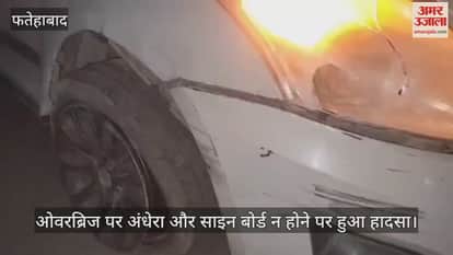 Accident in Fatehabad