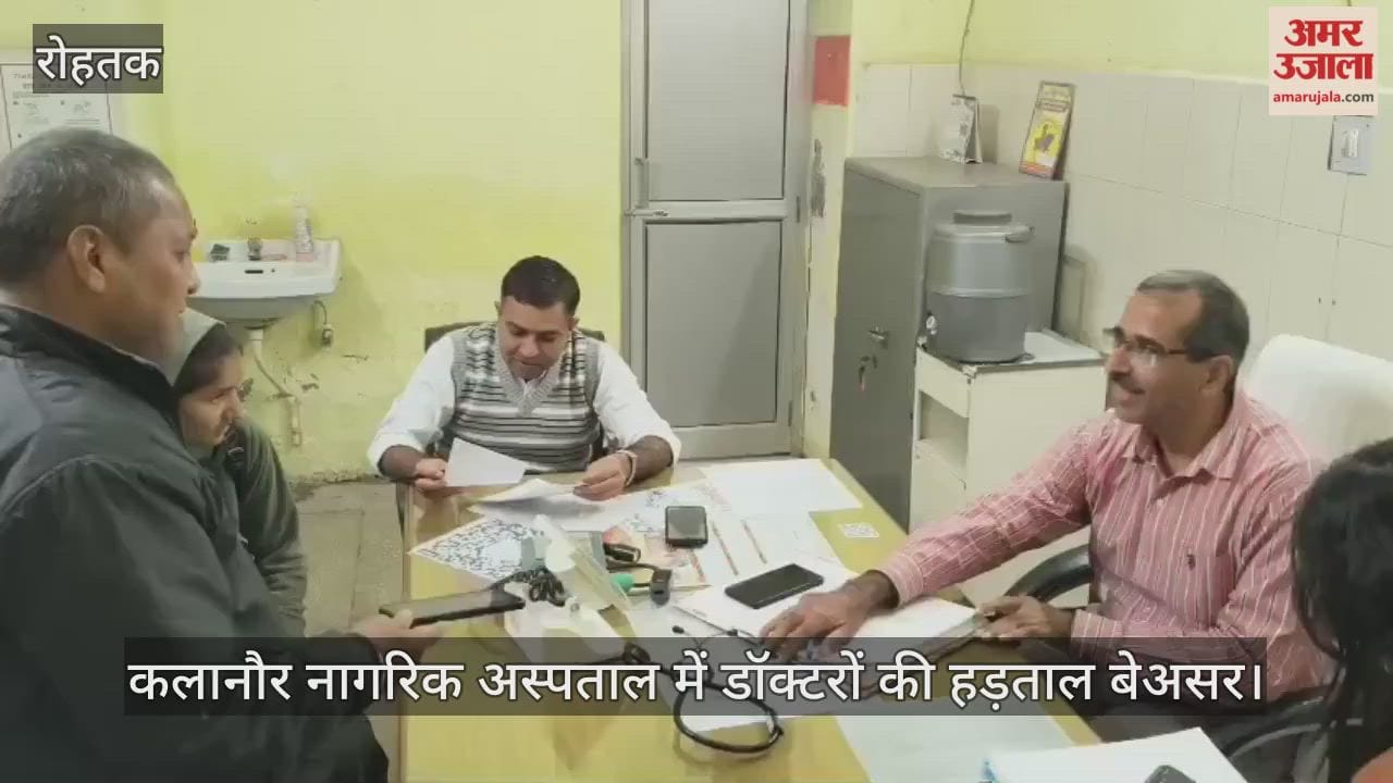 Doctors strike in Kalanaur Civil Hospital ineffective