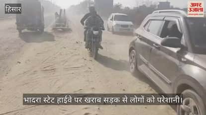 Bad road on Bhadra State Highway causes problems for people