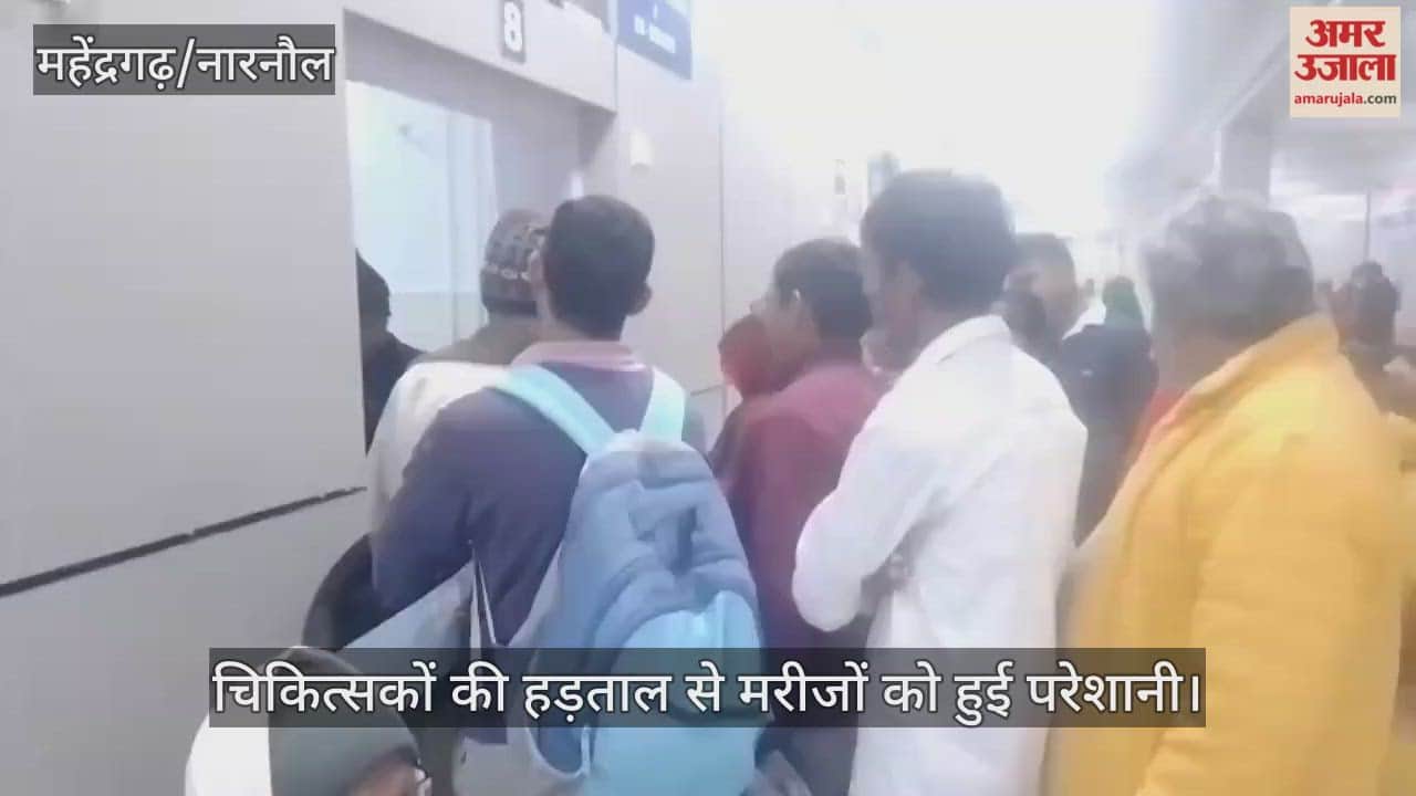 Doctors protest in Narnaul