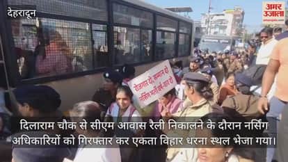 A scuffle broke out between nursing officers and police as they marched towards the Chief Minister's residence.