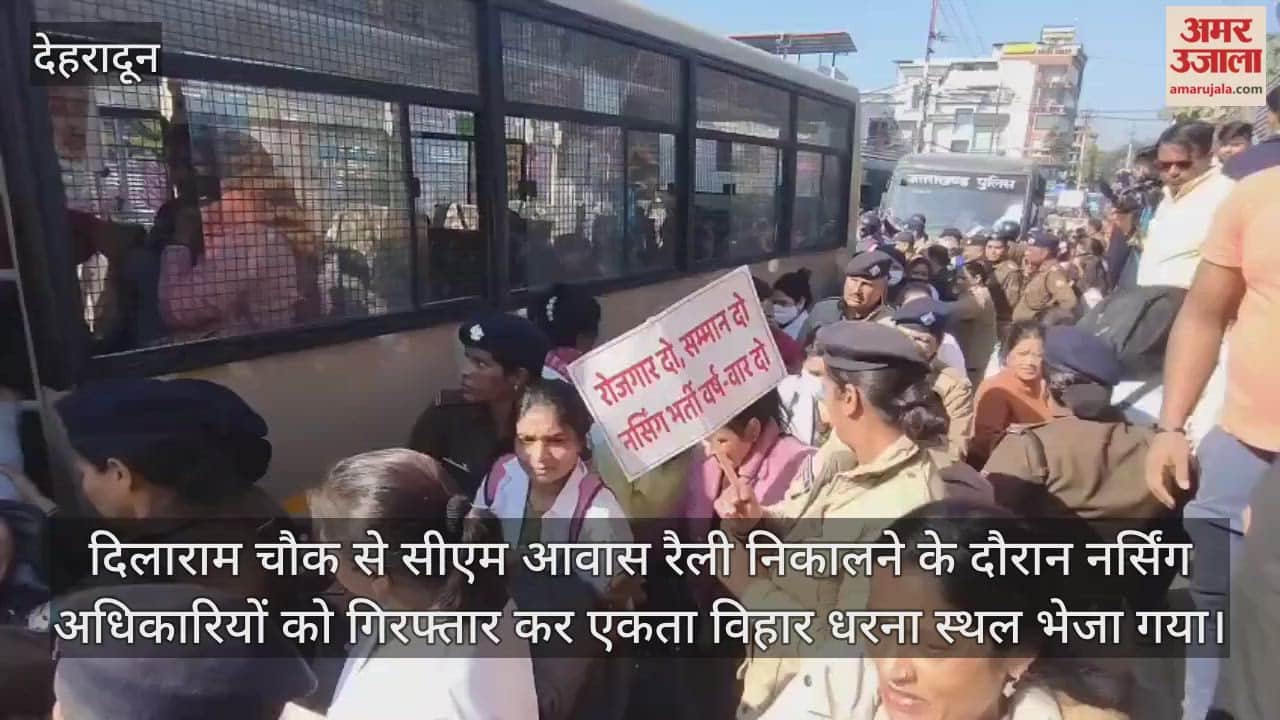 A scuffle broke out between nursing officers and police as they marched towards the Chief Minister's residence.