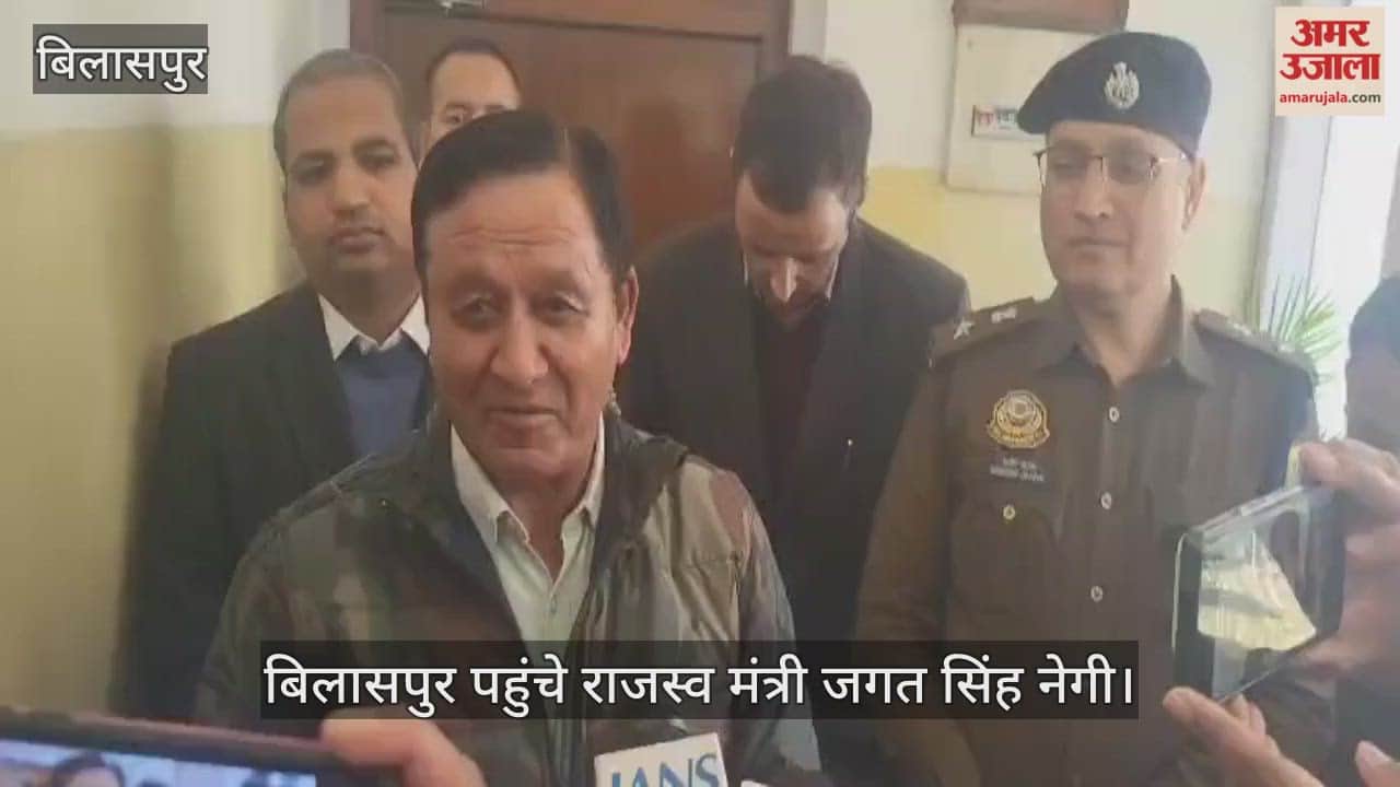Revenue Minister Jagat Singh Negi reached Bilaspur, discussed the problems of coal dam displaced people.