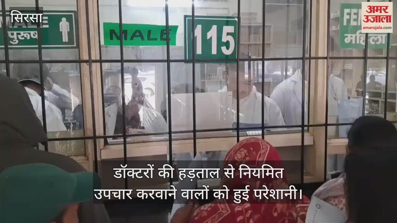 Doctors strike causes problems for those seeking regular treatment