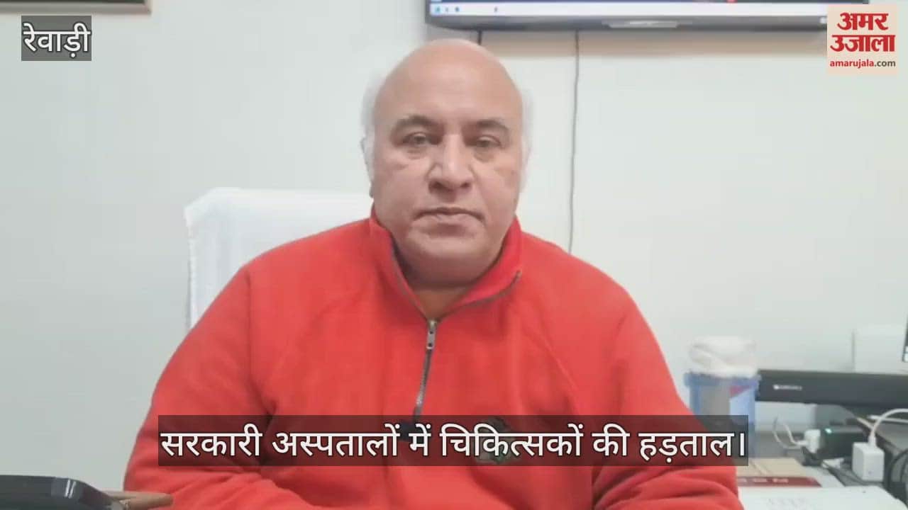 Doctors protest in Rewari