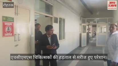 Doctors protest in Rohtak