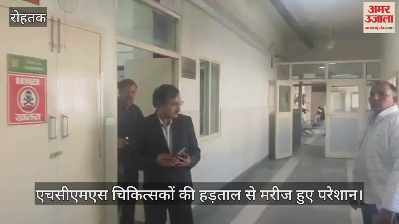 Doctors protest in Rohtak