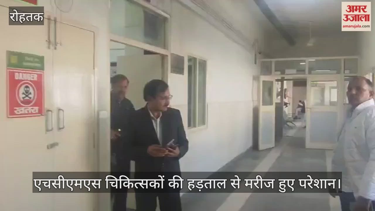 Doctors protest in Rohtak