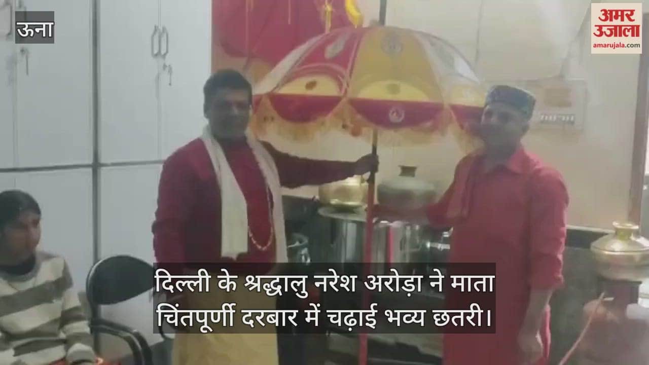 Delhi devotee Naresh Arora offered a grand umbrella at Mata Chintpurni Darbar