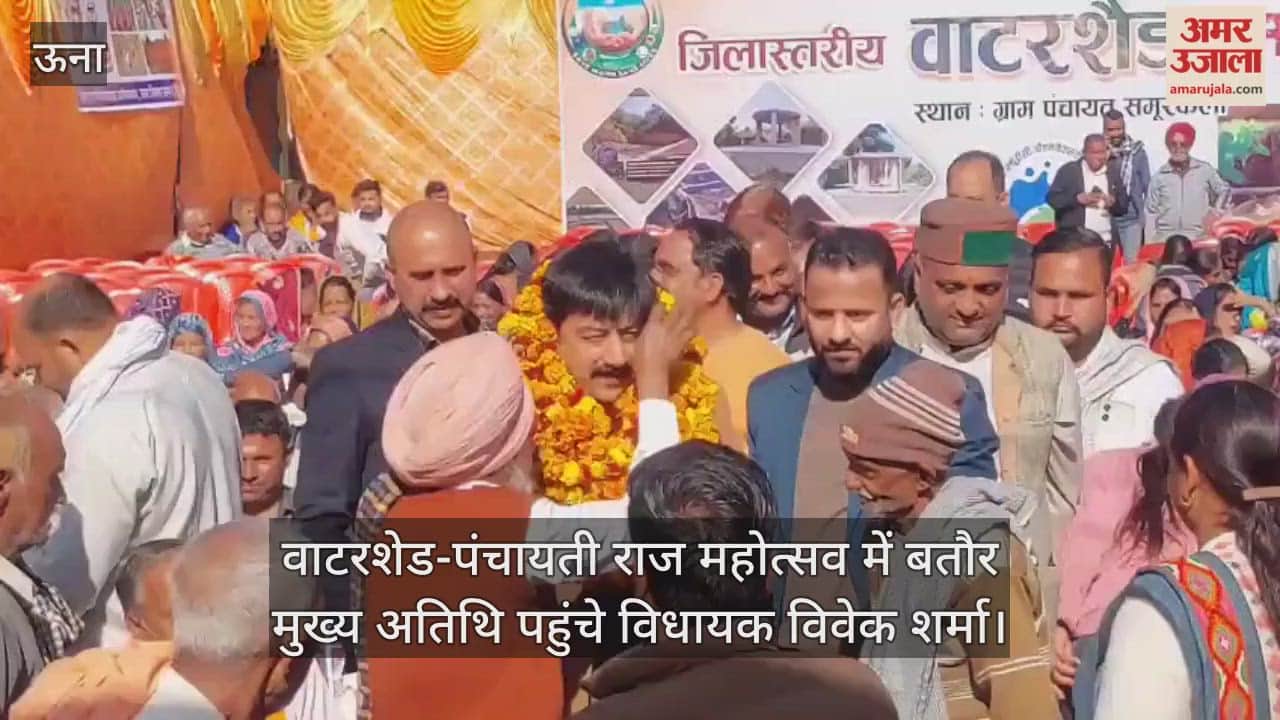Una: MLA Vivek Sharma inaugurated and laid the foundation stone for schemes worth Rs 2 crore in Samur Kalan.