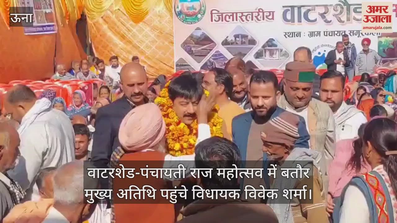 Una: MLA Vivek Sharma inaugurated and laid the foundation stone for schemes worth Rs 2 crore in Samur Kalan.