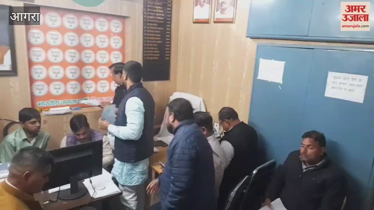 BJP workers held a meeting before CM Yogi's arrival
