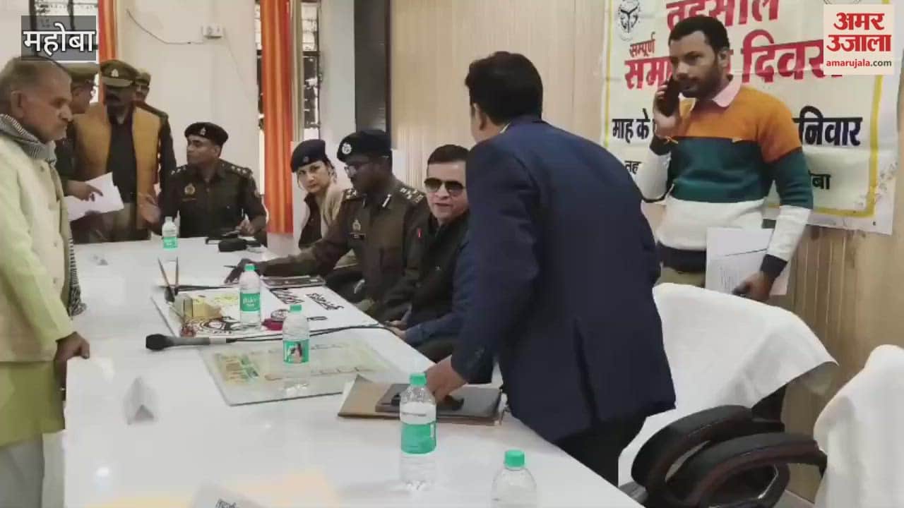 Mahoba: Divisional Commissioner angry at SDM for missing the resolution day