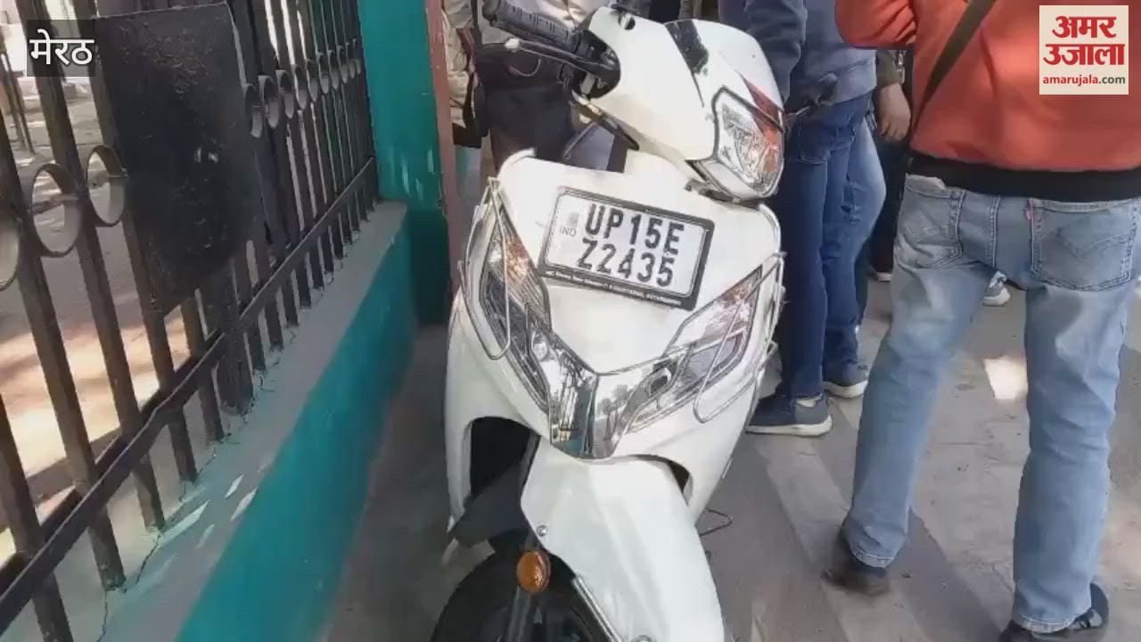 Meerut: A car driver hit a scooter at the commissioner's office, then sped away, leaving the police helpless