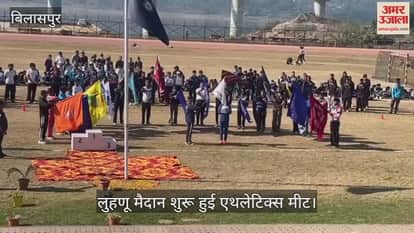 Athletics meet begins at Luhnu ground, more than 250 players participate