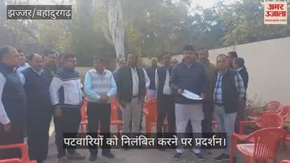 Protest against suspension of Patwaris