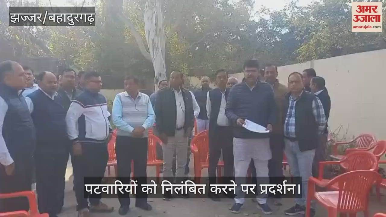 Protest against suspension of Patwaris