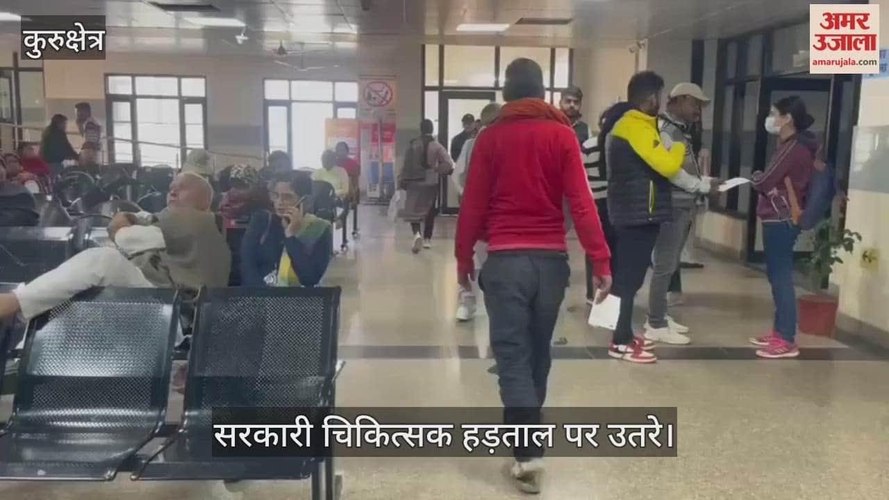 Government doctors go on strike