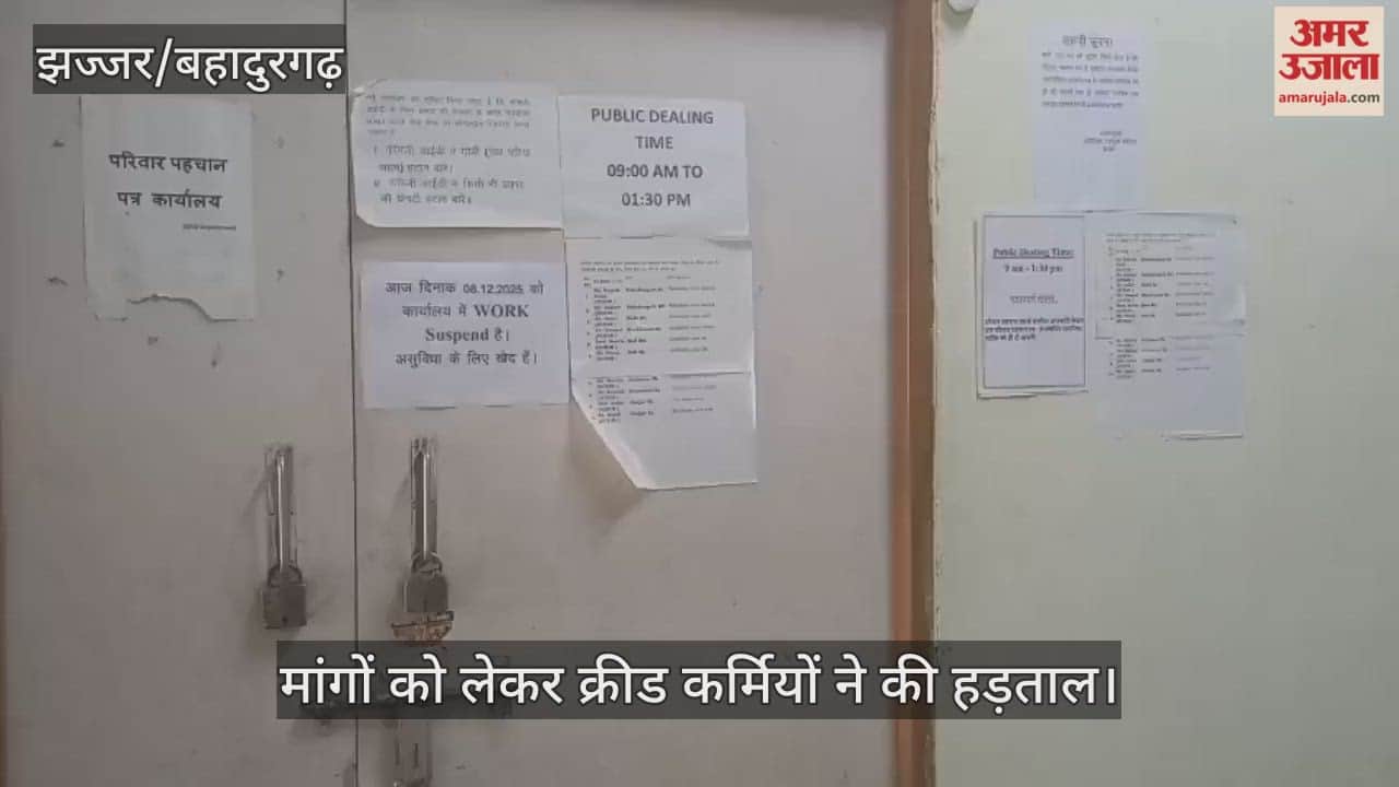 creed employees protest in Jhajjar