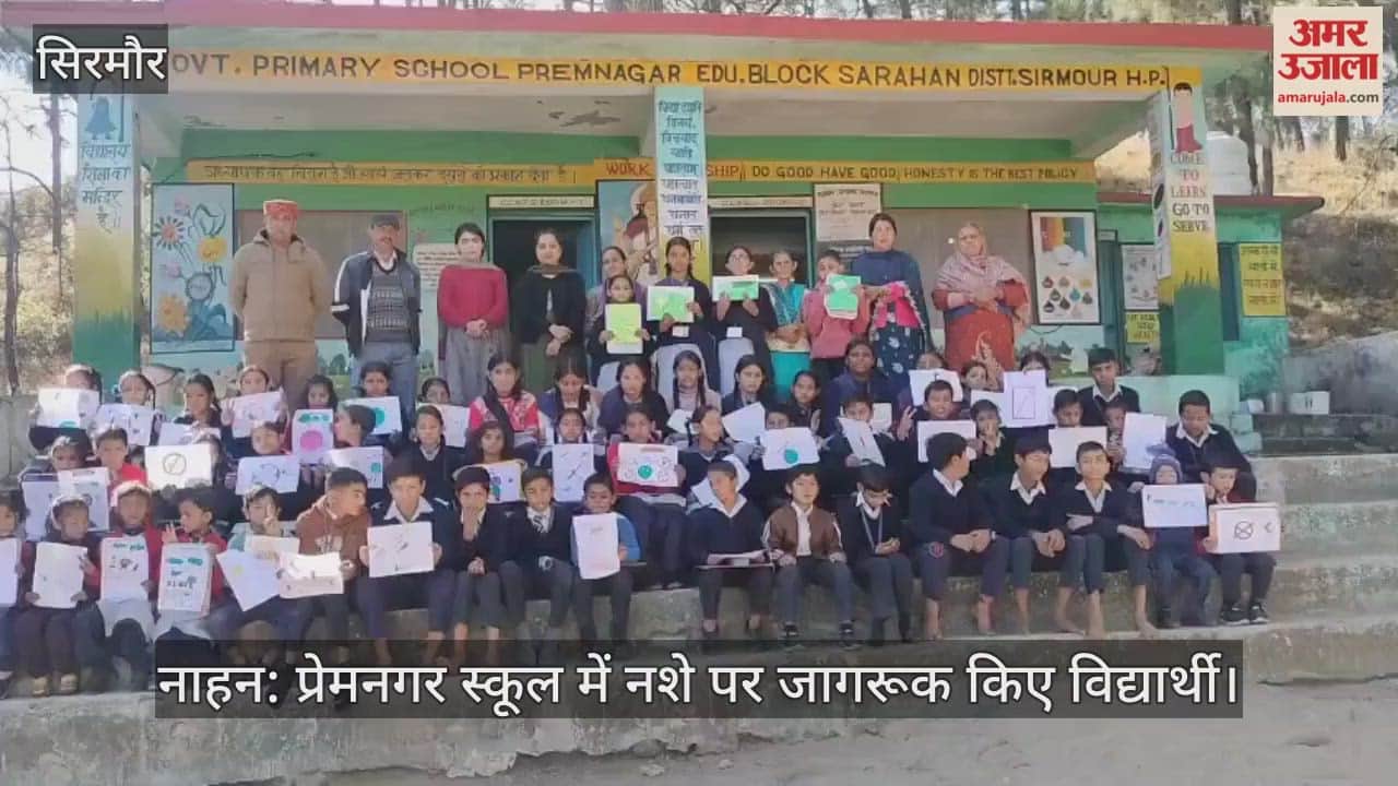 Nahan: Students made aware about drug abuse in Premnagar School