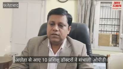 10 trainee doctors from Agroha took charge of the OPD