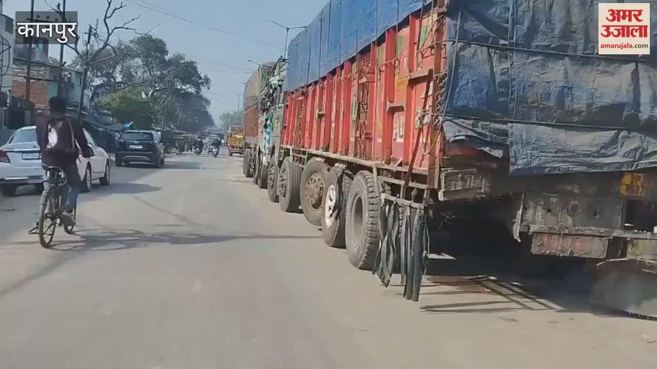 Kanpur: Trucks parked in the middle of the road from Jajmau police station to Wajidpur, risking accidents