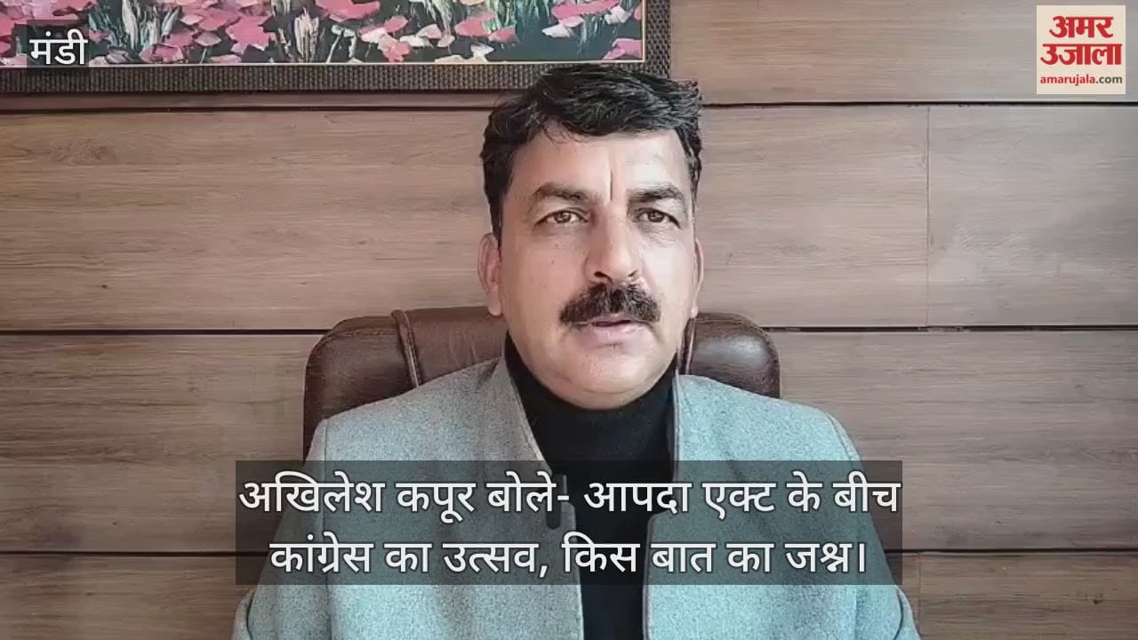 Akhilesh Kapoor said  Congress is celebrating amidst the Disaster Act, what is the celebration for?