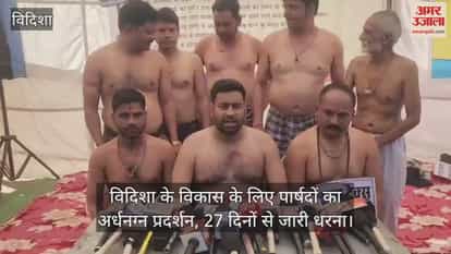 Councillors stage semi-nude protest for Vidisha's development, protest continues for 27 days