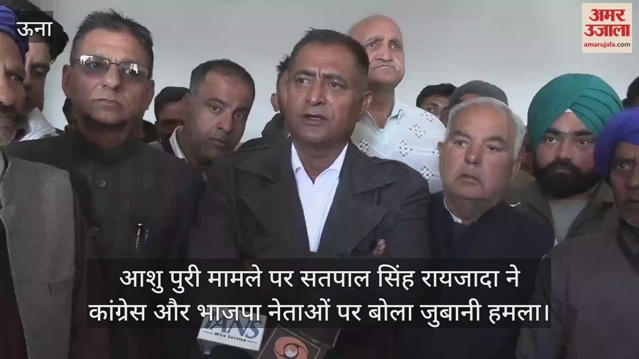 Satpal Singh Raijada launches verbal attack on Congress and BJP leaders over Ashu Puri case