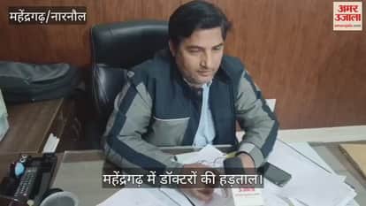 Doctors strike in Mahendragarh