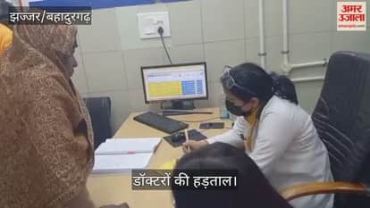 Doctors protest in Jhajjar