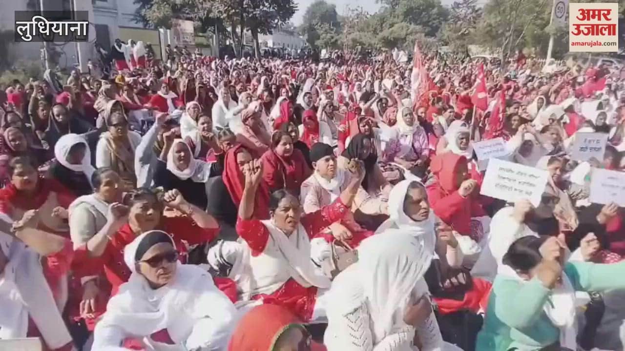 Anganwadi workers in Ludhiana expressed anger against the central government.
