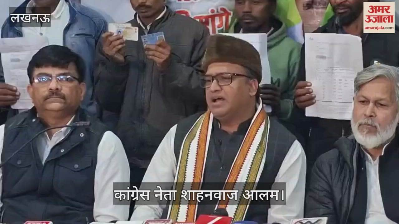 VIDEO: कांग्रेस का आरोप, लखनऊ मेयर ने असम के लोगों को बांग्लादेशी और रोहिंग्या बताया