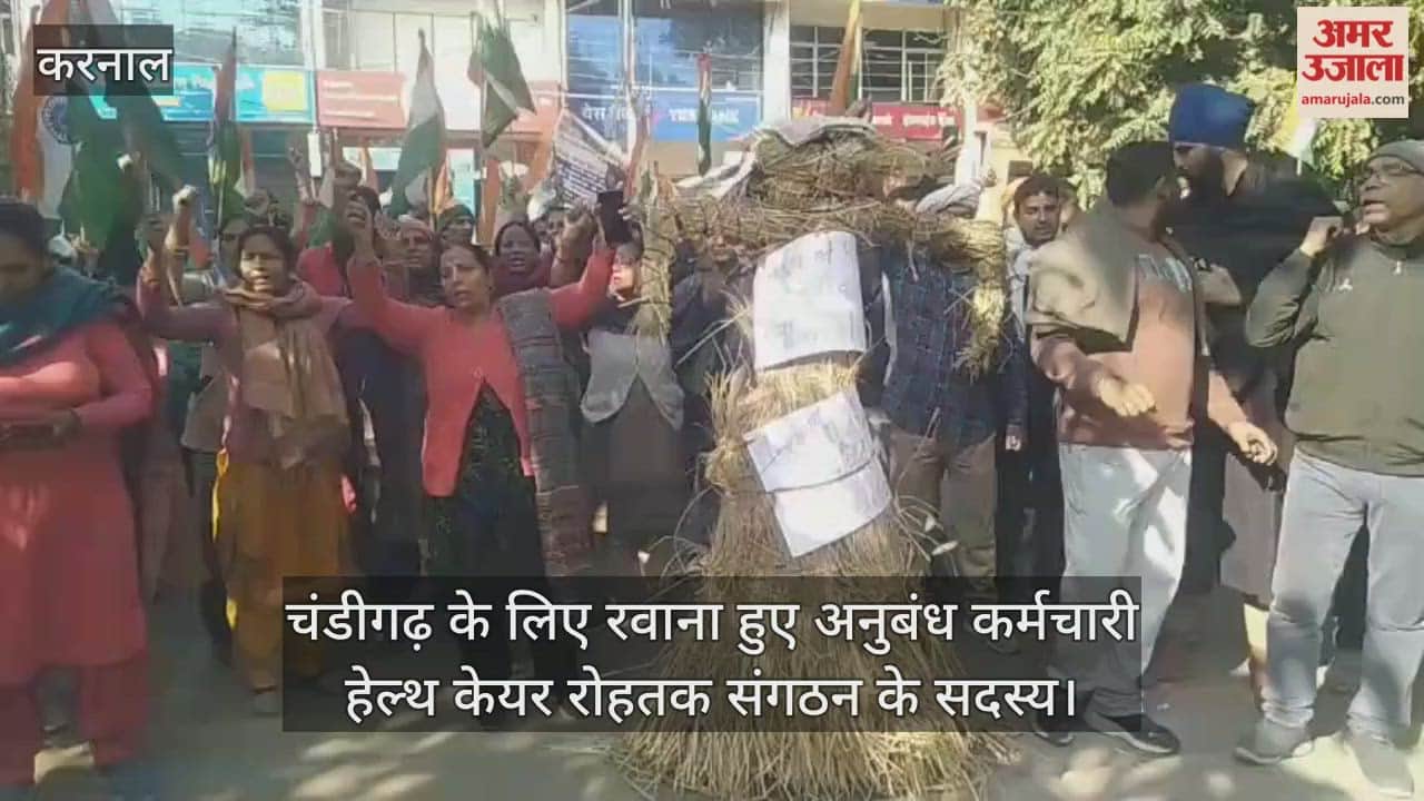 Members of contract employees Health Care Rohtak organization left for Chandigarh