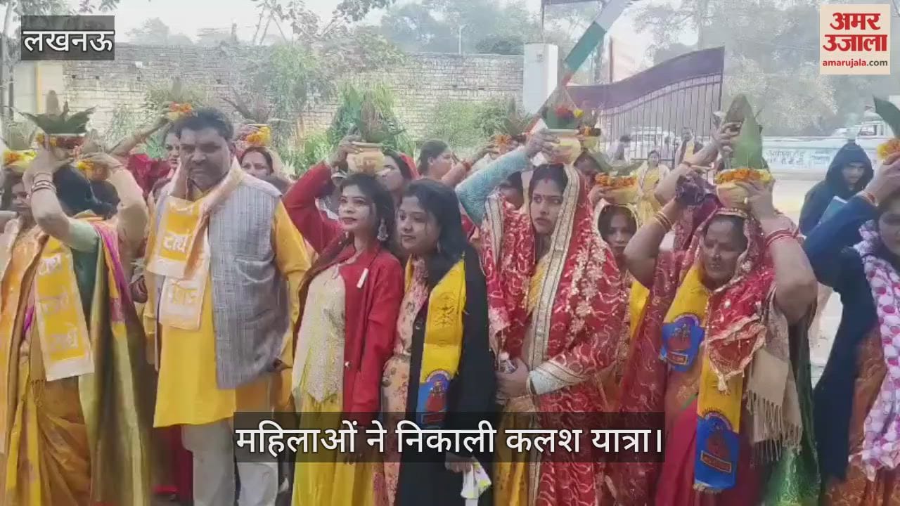 VIDEO:  राधा कृष्ण मंदिर से महिलाओं ने निकाली कलश यात्रा