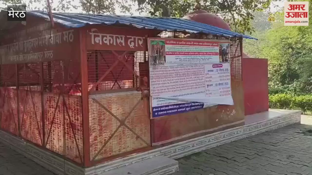 Meerut: Devotees are arriving to offer prayers at the ancient Jayanti Mata Shaktipeeth temple located on Pandav Tila