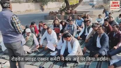 Roadways Joint Action Committee protest at the bus stand