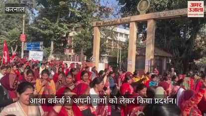 Asha workers protested for their demands