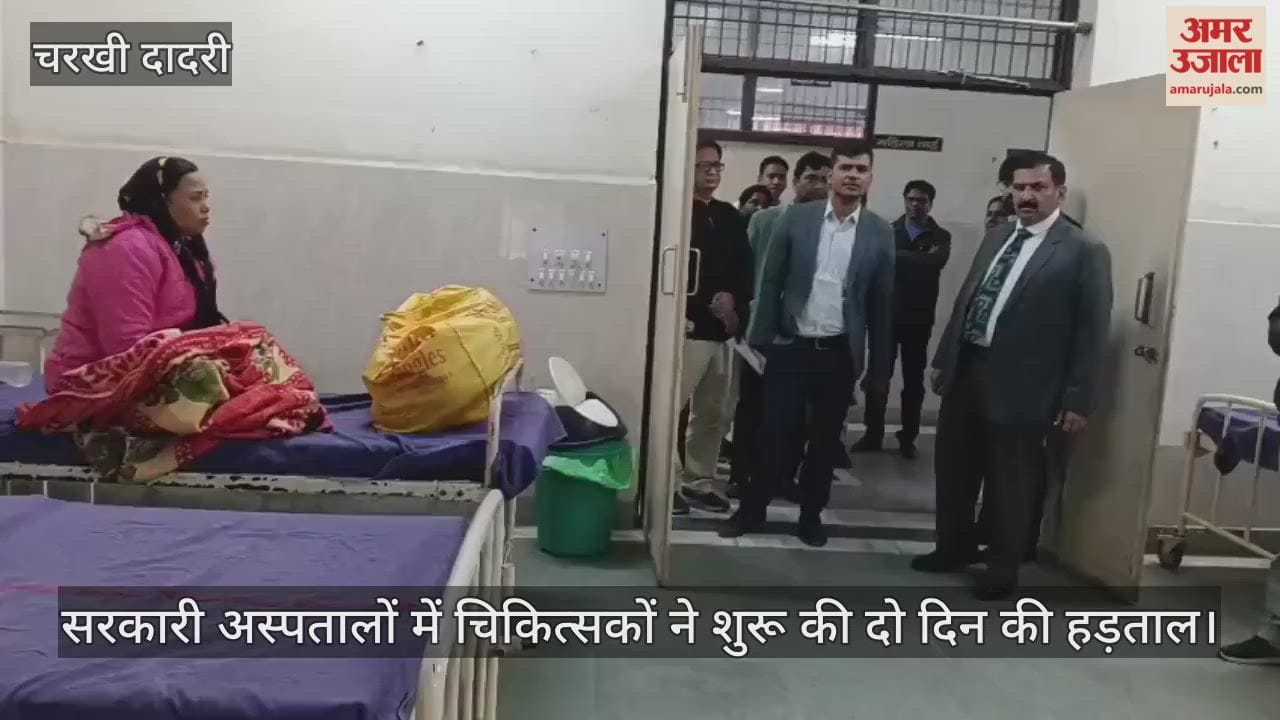 Doctors protest in Charkhi Dadri