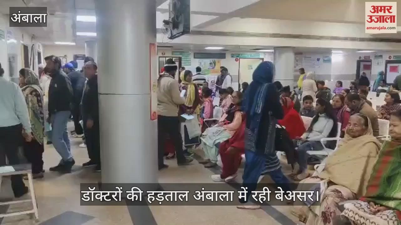 Doctors strike in Ambala ineffective