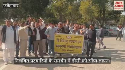 Memorandum submitted to DC in support of suspended Patwaris