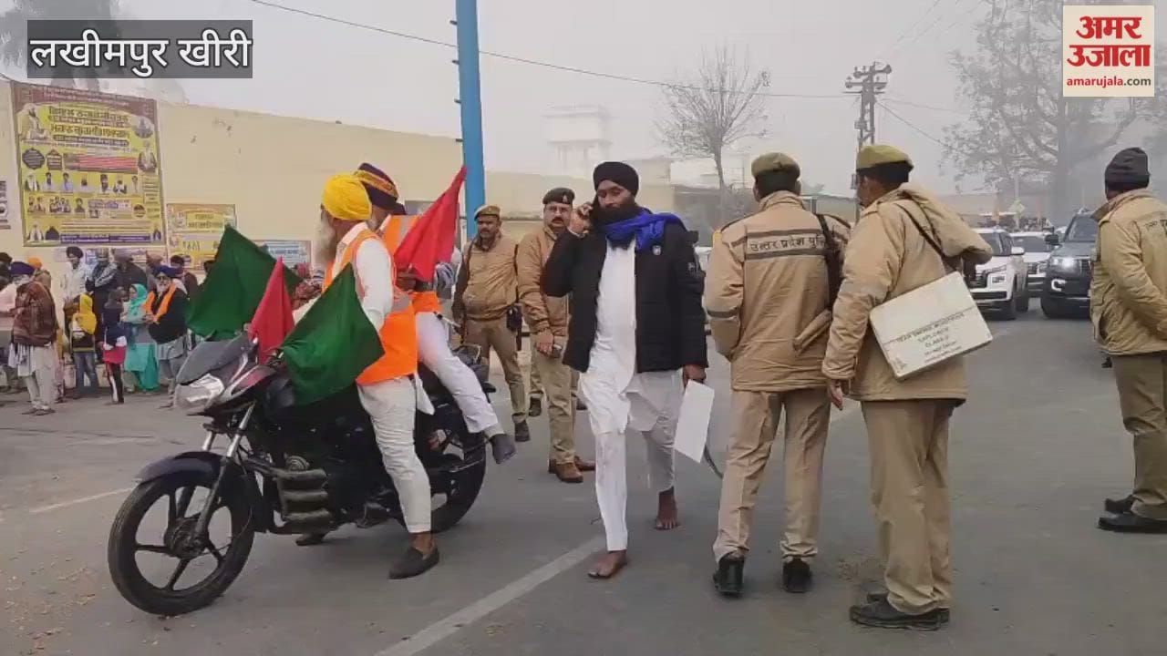 Nagar Kirtan procession was taken out in Lakhimpur Kheri