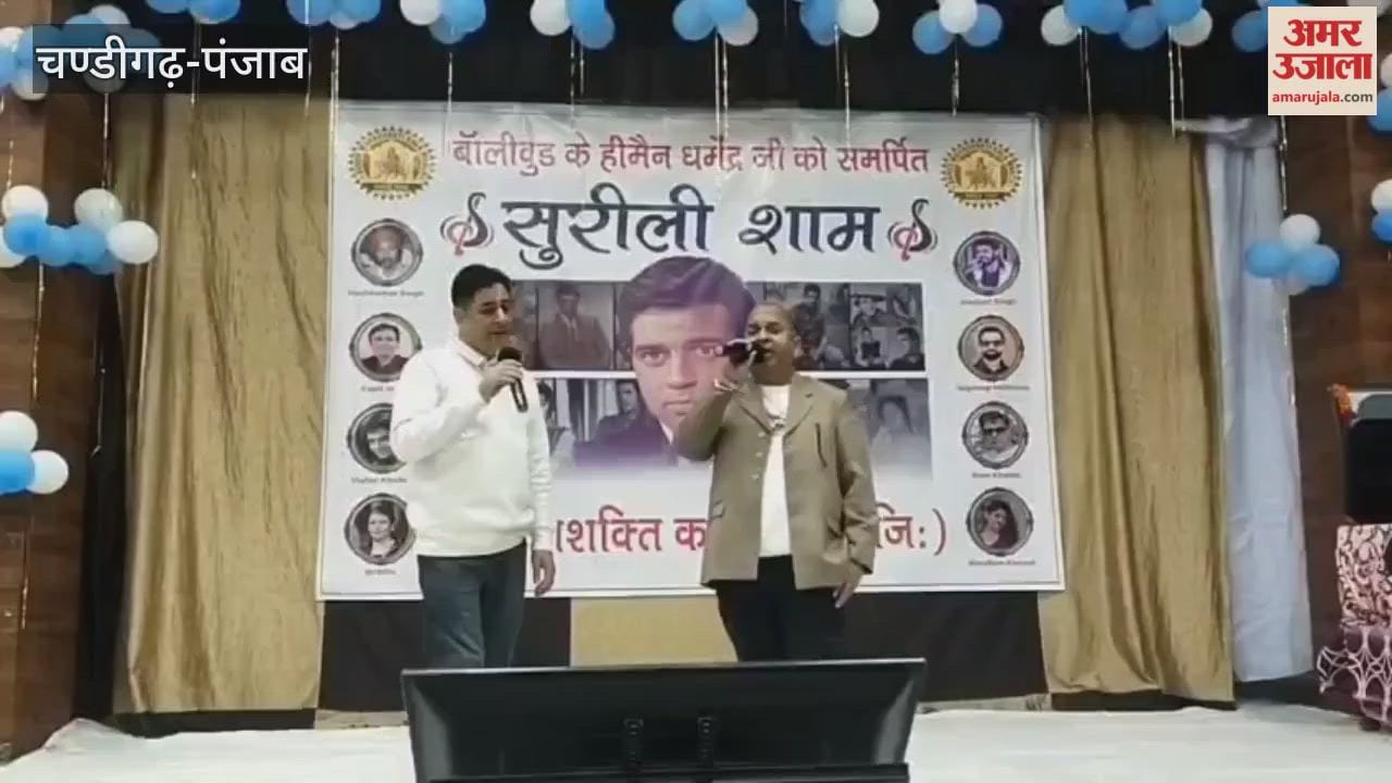 melodious evening dedicated to late actor Dharmendra in Barnala