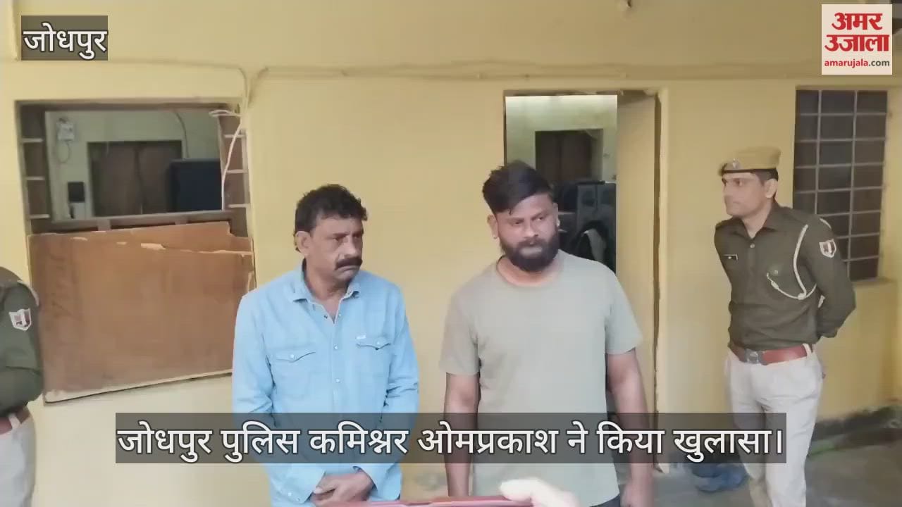 Jodhpur News: History Sheeter and Accomplice Arrested, Were Plotting a Murder While Hiding in Crematorium