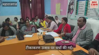 A review meeting of ANMs was called and discussions were held regarding health services.